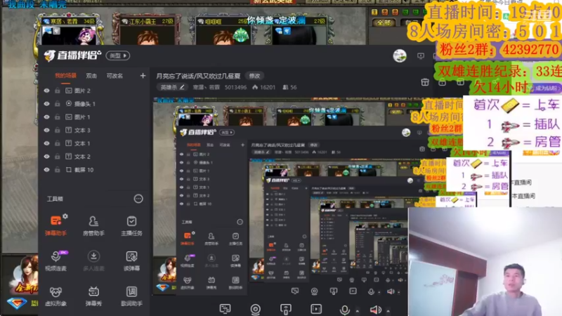 【2022-02-09 20点场】寒潺丶若霖：月亮忘了说话/风又吹过几昼夏