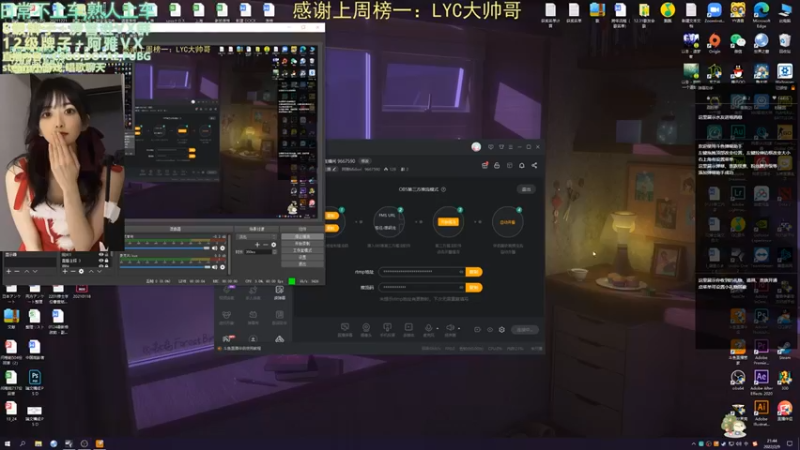 【2022-02-09 21点场】阿雅Midori：今天睡了十五个小时好开心