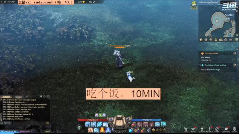 【2022-02-10 09点场】小主播羽大炮：羽大炮：美西Valtan，主播啥也不懂