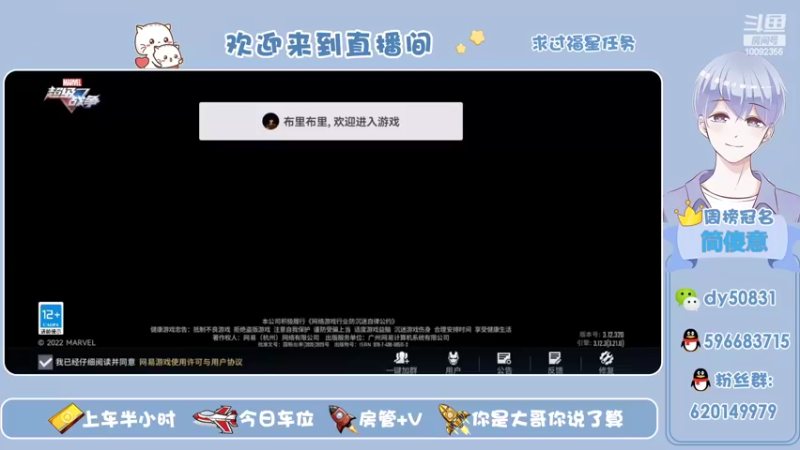【2022-02-09 19点场】芭蕉狸：意识大于操作 至高边路