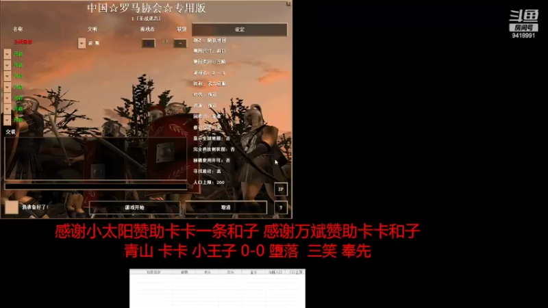 【2022-02-10 00点场】淋淋雨829：圣战迷恋的直播间