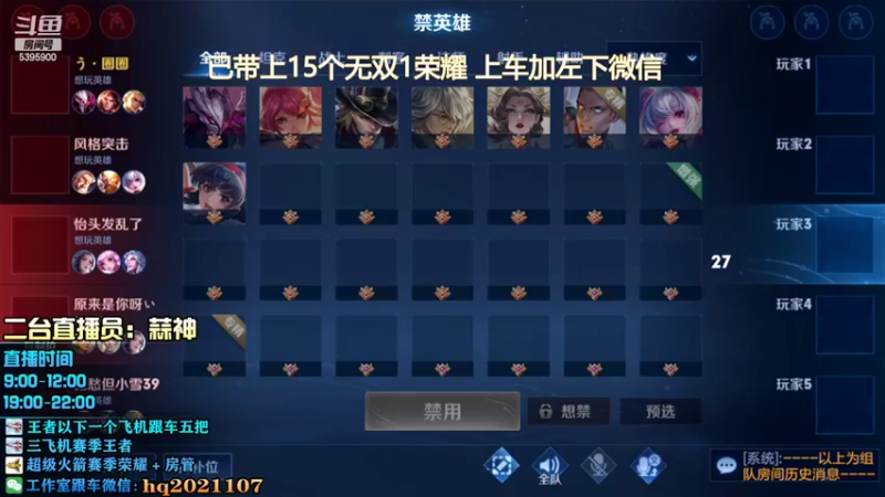 【2022-02-10 19点场】A老回：新版本【曜】硬核打野带粉有车位
