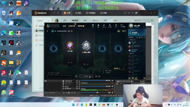 【2022-02-10 03点场】douyu丶松子：蛮王：新年快乐宝贝们