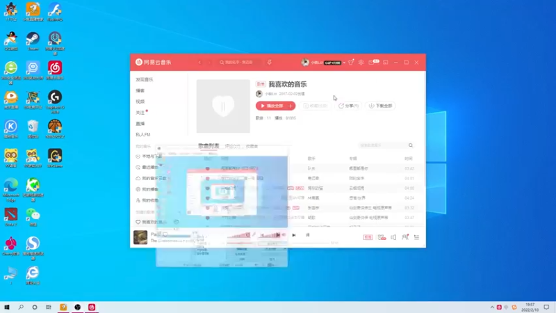 【2022-02-10 19点场】为何你我他：尊称我一声温师