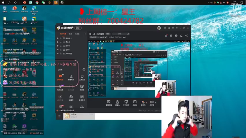 【2022-02-06 17点场】白菜ad：网一ad，肌肉猛男