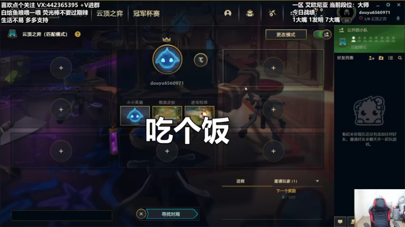 【2022-02-03 17点场】懵逼的小懵逼：【懵逼】美测 新年快乐 兄弟们