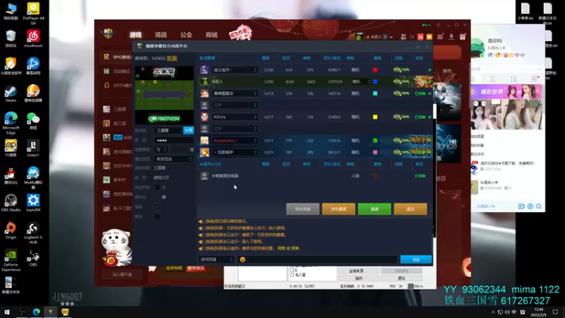 【2022-02-09 12点场】余贰人：3：新年快乐