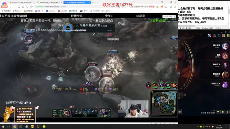 【2022-02-09 22点场】西瓜Melon1：峡谷顶尖打野 在线教学 顶级思路顶级操作