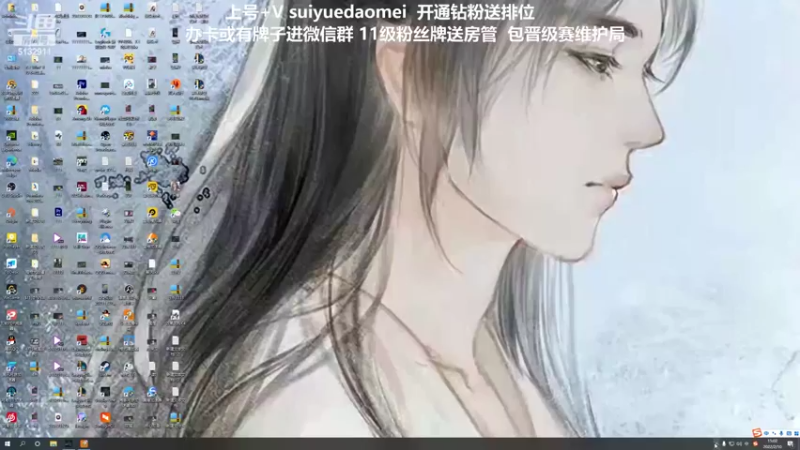 【2022-02-10 15点场】岁月刀妹：刀妹天花板 对线细节教学