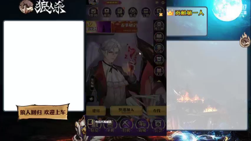 【2022-02-09 17点场】樱花丶君：#天天狼人#听发言盘逻辑一天点4狼