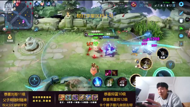 【2022-02-09 20点场】卞一凡Wko：国服第一东方曜一刀流