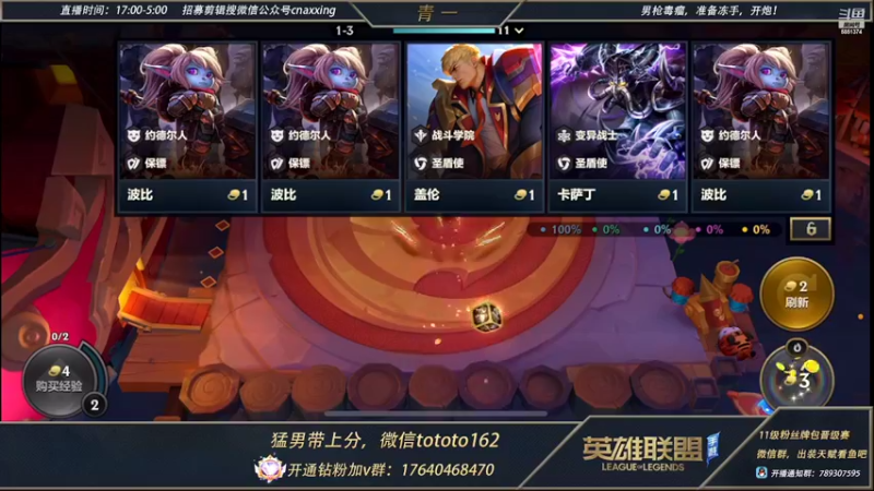 【2022-02-10 04点场】心星丶青一：乌鸡哥噶了 我来给大家摆