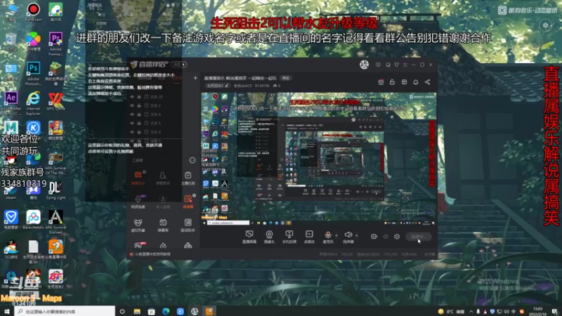 【2022-02-10 13点场】老残deACE：直播属娱乐 解说属搞笑 一起嗨皮一起玩