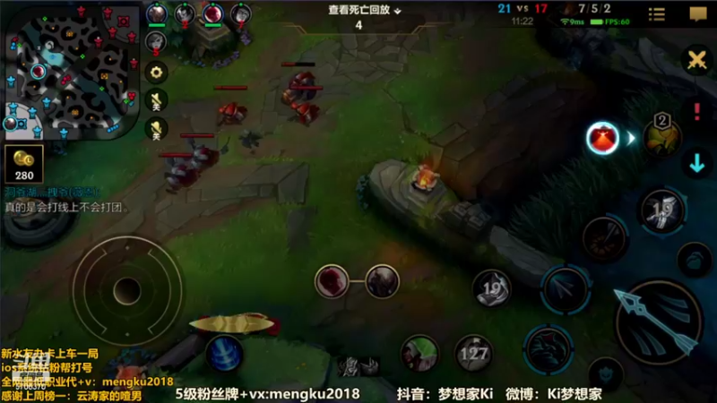【2022-02-10 11点场】梦想家Ki：带粉，一把不让你输