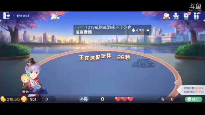 0115特辑，看在手握俩纯炸叫地主，结果补上之后底牌翻倍，又省明牌，单张回大王之后空打俩A才有人炸，纯炸反击拿牌权相当稳，四带二六个J结束