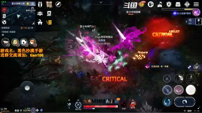 【2022-02-09 14点场】賤丶大骚賤：0氪3个月3.28W战斗力