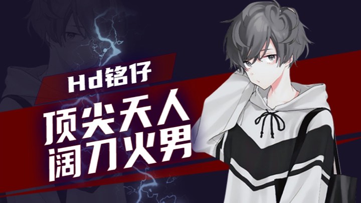 随便玩