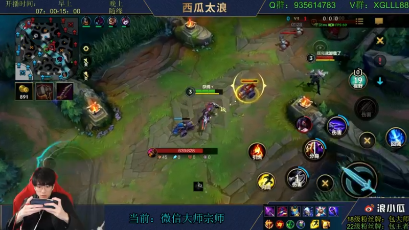 【2022-02-10 11点场】西瓜太浪xx：✔冠军中单单排！拉扯教学