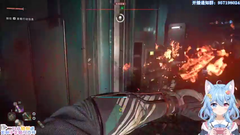 【2022-02-09 21点场】小仙女七七酱：❤消逝的光芒2：细细品味一起领略游戏魅力