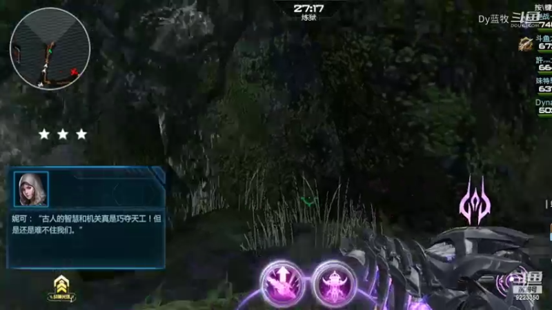 【仙剑4】Dy蓝牧的精彩时刻 20220210 14点场(1)