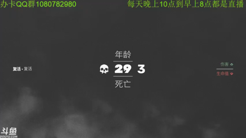 【2022-02-09 08点场】咸鱼超人小D：消逝的光芒2~开荒~