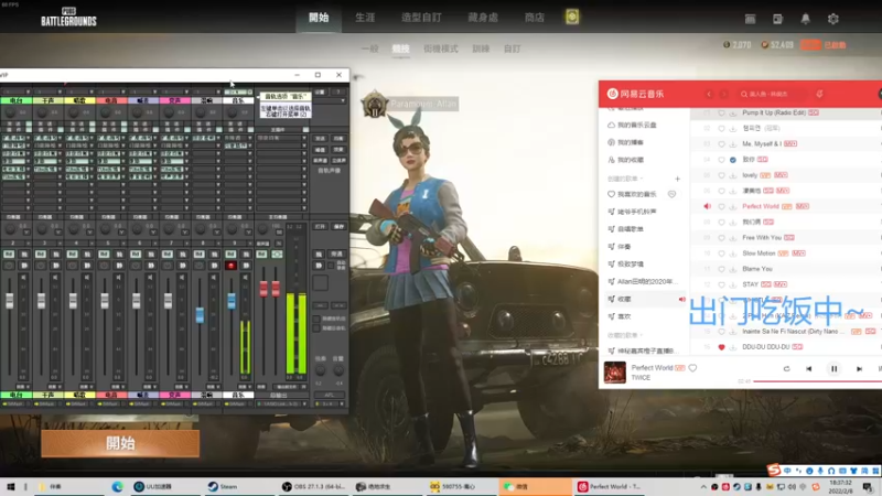 【2022-02-08 18点场】简明Allan：早起的人儿有饭吃