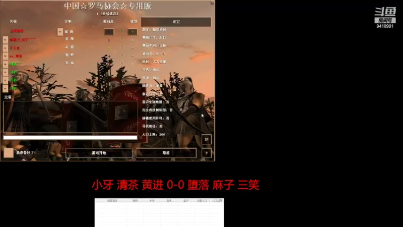 【2022-02-09 15点场】淋淋雨829：圣战迷恋的直播间