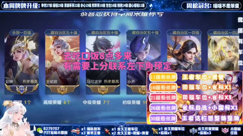 【2022-02-08 18点场】绪伦gg：绪伦：全英雄双系统解决一切上分问题！