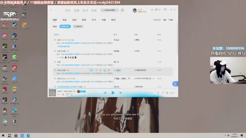 【2022-02-07 21点场】北方ya：单排教学 双人相声直播~