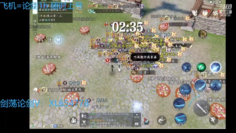 【2022-02-09 19点场】乐乐阿ovo：（太白天花板）来剑荡