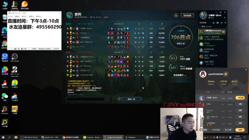 【2022-02-10 22点场】暗夜猎手光头强：第一vn：里面进 各位爷