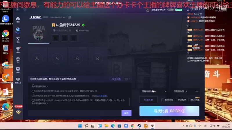 【CS：GO】庸梦34239的精彩时刻 20220210 09点场