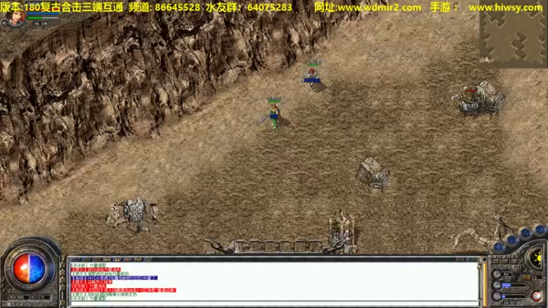 【2022-02-10 19点场】主播温州炮哥：传奇，氪金道道