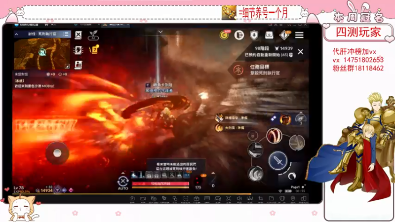 【2022-02-02 00点场】刘涛er：细节提战上分爬塔