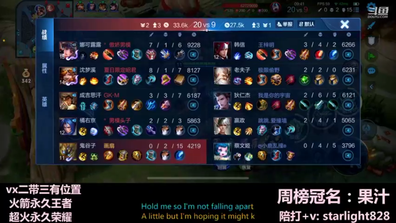 【2022-02-08 23点场】三藏Star：【护国神辅】节奏大师，多看涨技术