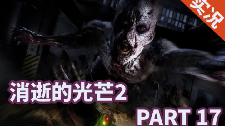 【小菜鸟】 PART 17 塔中公主