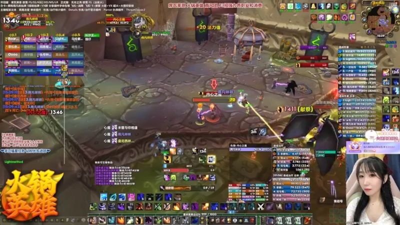 【2022-02-09 15点场】雨凡呀：席瓦莱恩女团长❤今日摸奖！雨凡团长期招人