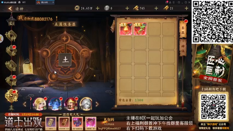 【2022-02-10 03点场】FC老弊：距离百年怀旧还差91年