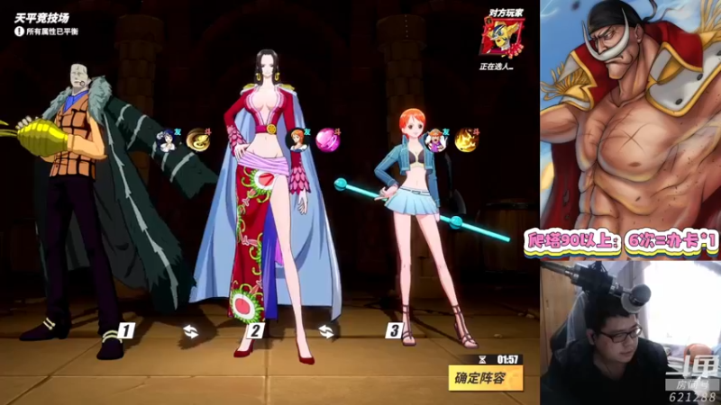 【2022-02-07 11点场】蓝云ya：航海王热血航线！