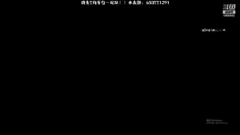 【2022-02-10 03点场】小楷lu：消光2极限跑酷