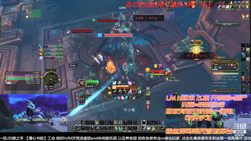 【2022-02-10 00点场】三凯1986：春节假期结束。。20点还是LM带新H团