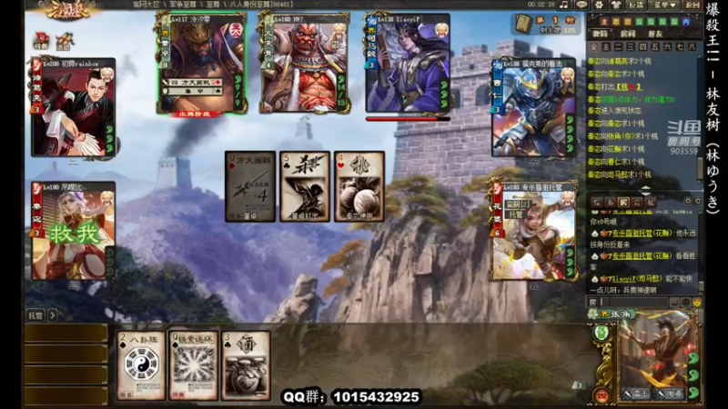 【2022-02-08 23点场】南蛮王丶：虎年吉祥！