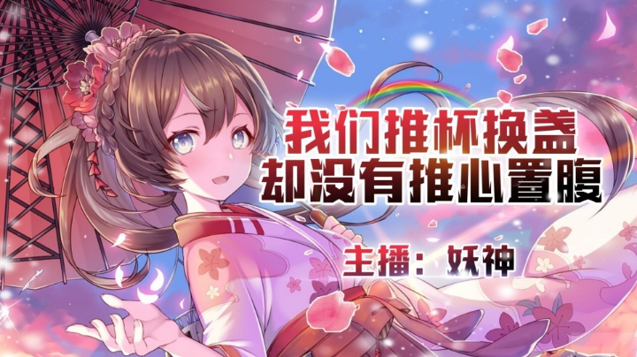 我又来了
