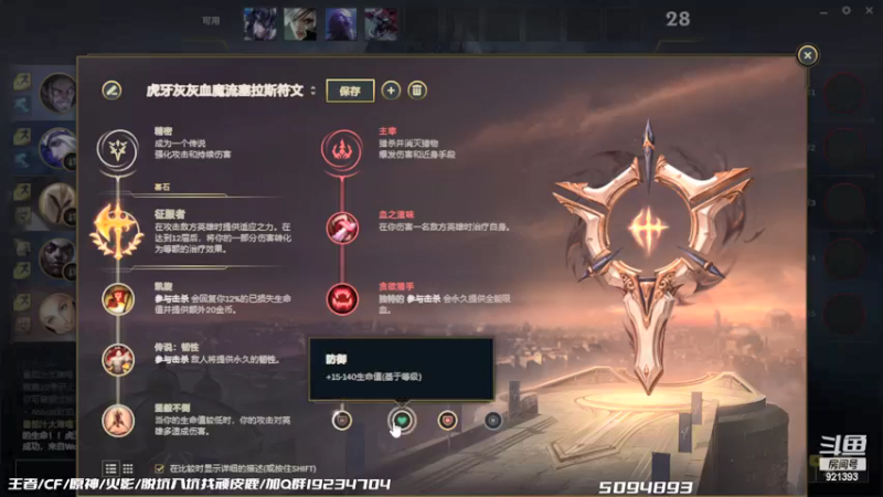 【2022-02-10 15点场】爱吃鱼的石原：石原：来啦来啦！