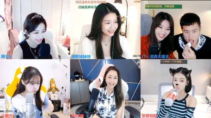 浩哥和五个美女主播连麦上瘾了，一直连麦