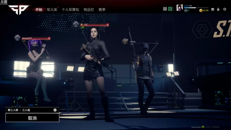 【2022-02-10 16点场】蜜茶Aimee：新年快乐 有车位 上车滴滴滴224234