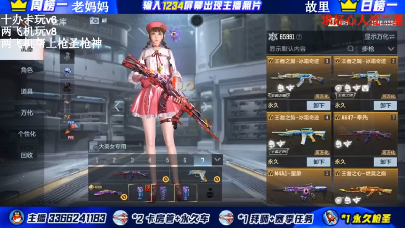 【2022-02-09 12点场】一哲丶：新赛季q区v区一起玩