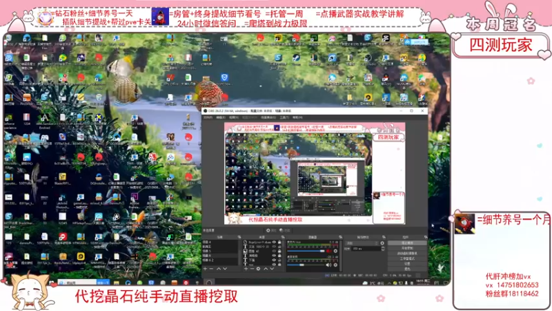 【2022-02-09 18点场】刘涛er：细节提战上分爬塔