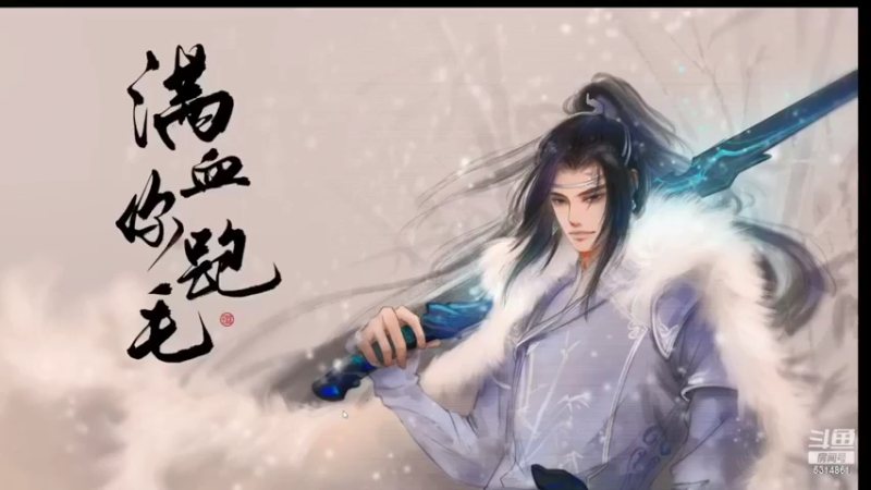 【2022-02-10 04点场】卷毛毛毛丶：【霸刀视角】无CW单排2800！