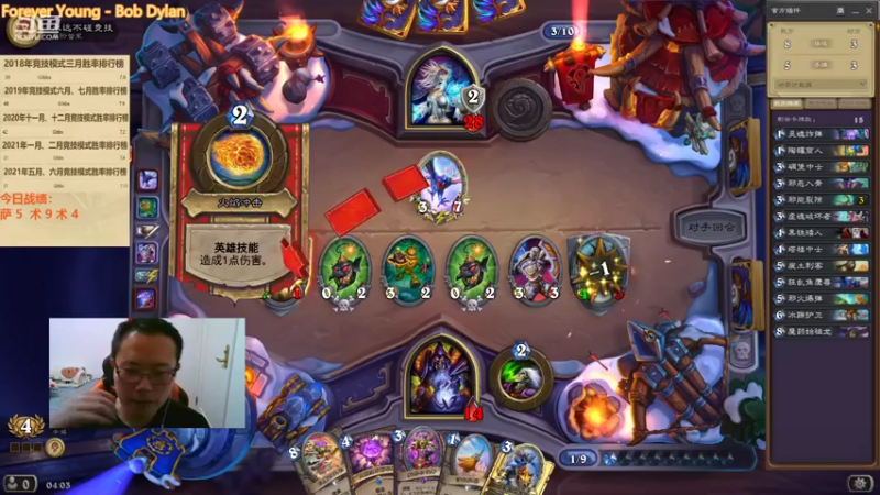 【2022-02-10 04点场】麦迪文哥：午夜竞技场，听歌唠嗑欢乐多